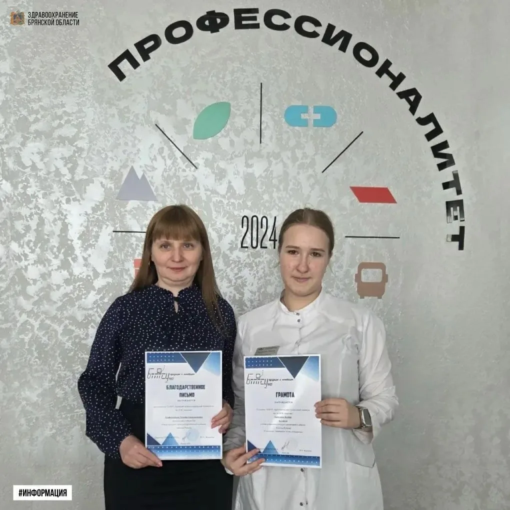 🏆 Полина Ермолина одержала победу в международном конкурсе презентаций, посвящённом 90...