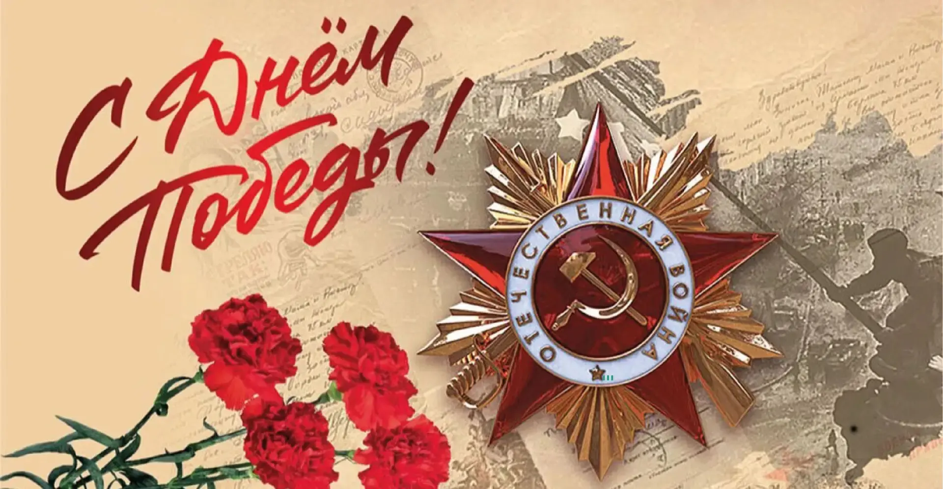 Уважаемые коллеги, дорогие друзья!