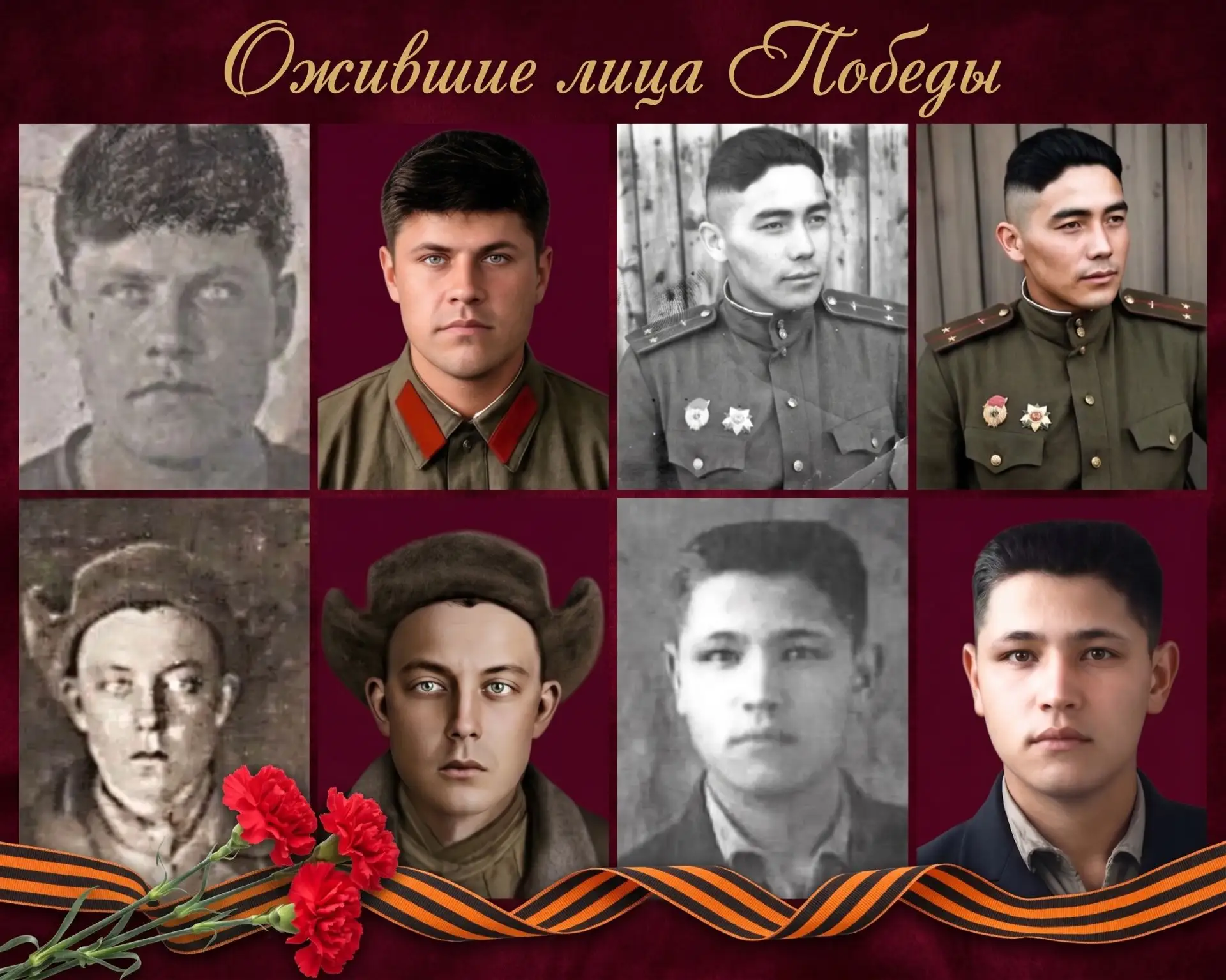 Уважаемые жители, земляки! Администрация Таштыпского района запускает народный патриотический проект