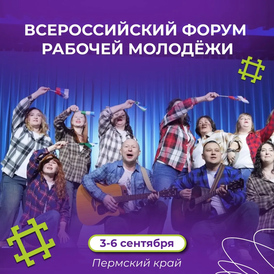 Не раз на встречах те, кто «постарше» (наша трудящаяся молодёжь) спрашивали, какие возможности есть 