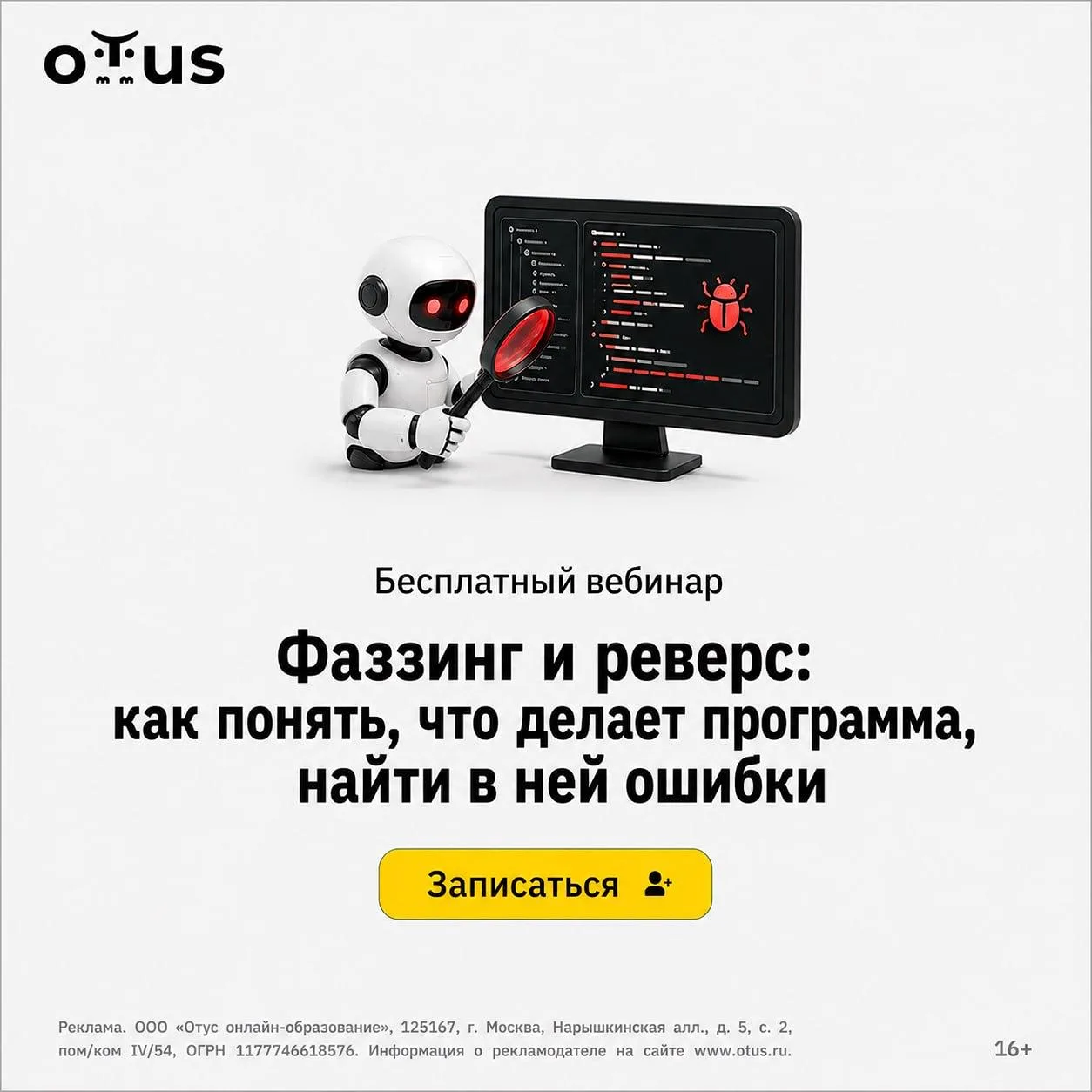 Программа может работать «нормально» ровно до первого неожиданного ввода. А дальше — падения, странн