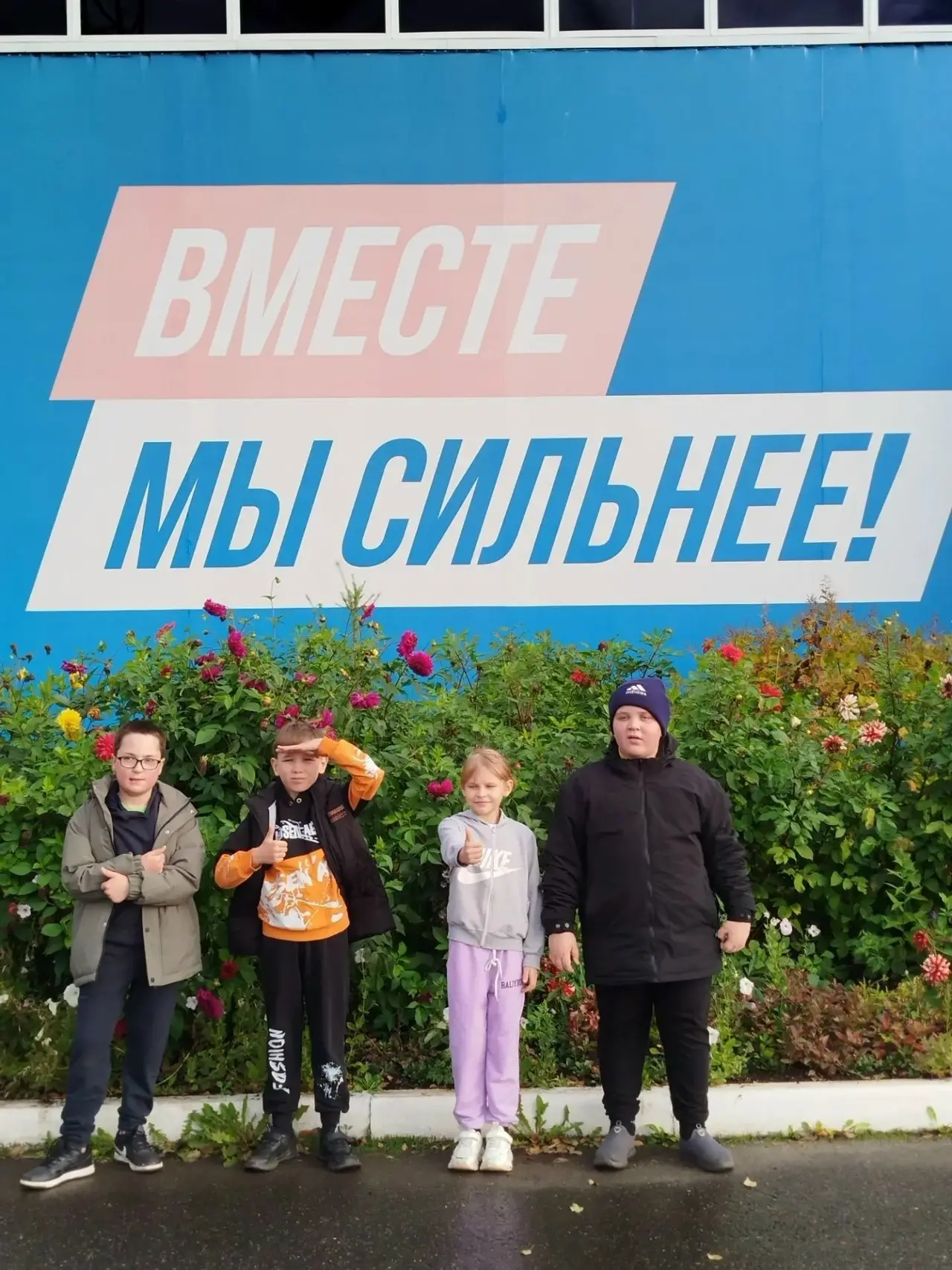 В начальной школе завершился осенний кросс «Золотая осень». Это мероприятие стало отлич...