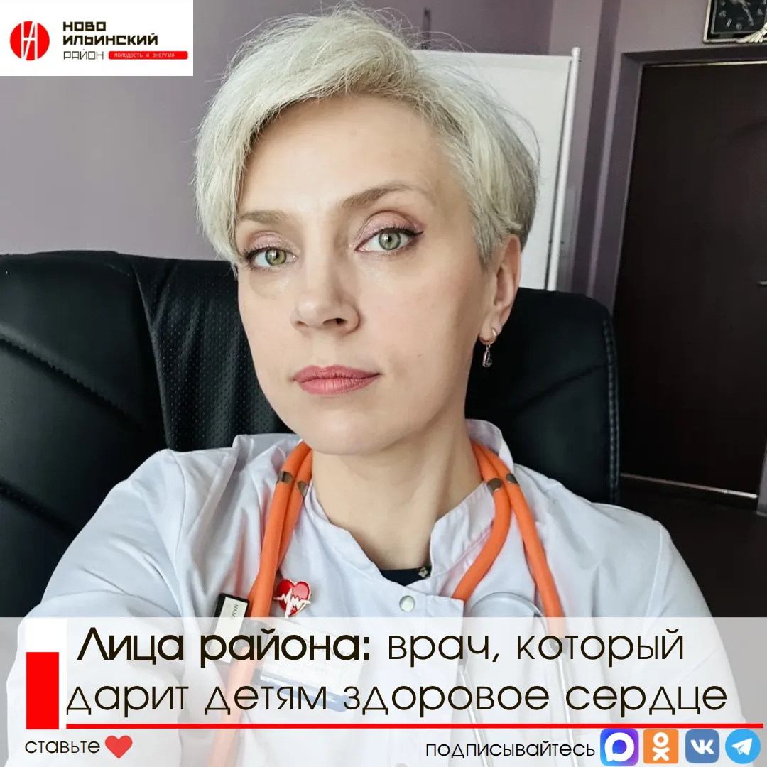 👩‍⚕️ Ко Дню медицинского работника рассказываем о Леонтьевой Татьяне Николаевне - ❤️  детском карди