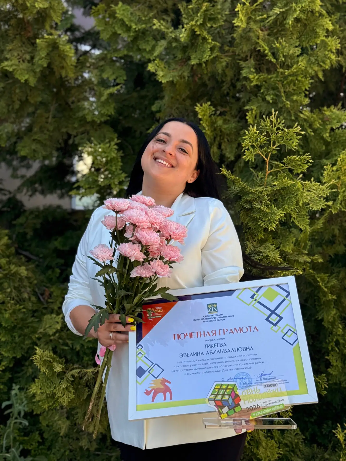 🎂 Сегодня свой день рождения отмечает Эвелина Тикеева председатель Совета местного отд...