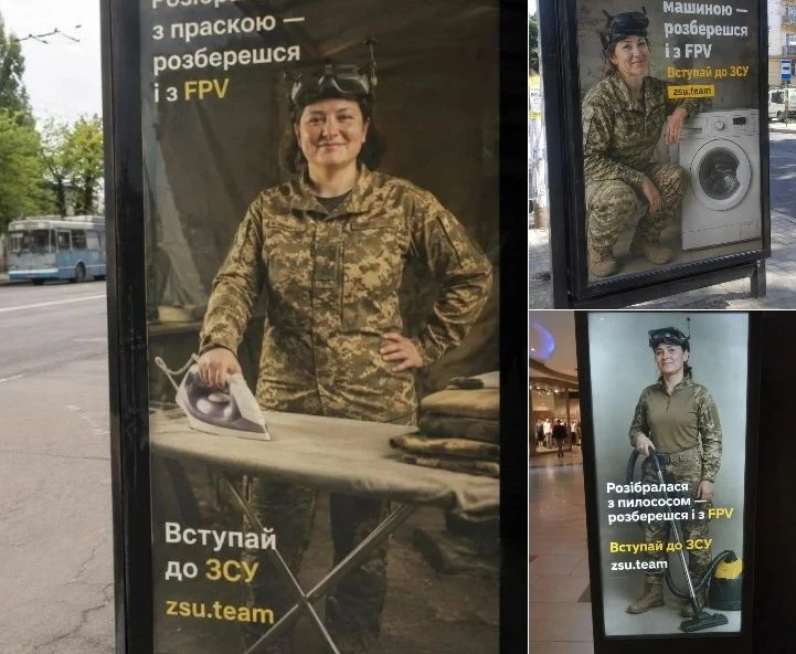 Управлялись с утюгом, стиралкой и пылесосом, справимся и с дроном, --- гласит реклама в...