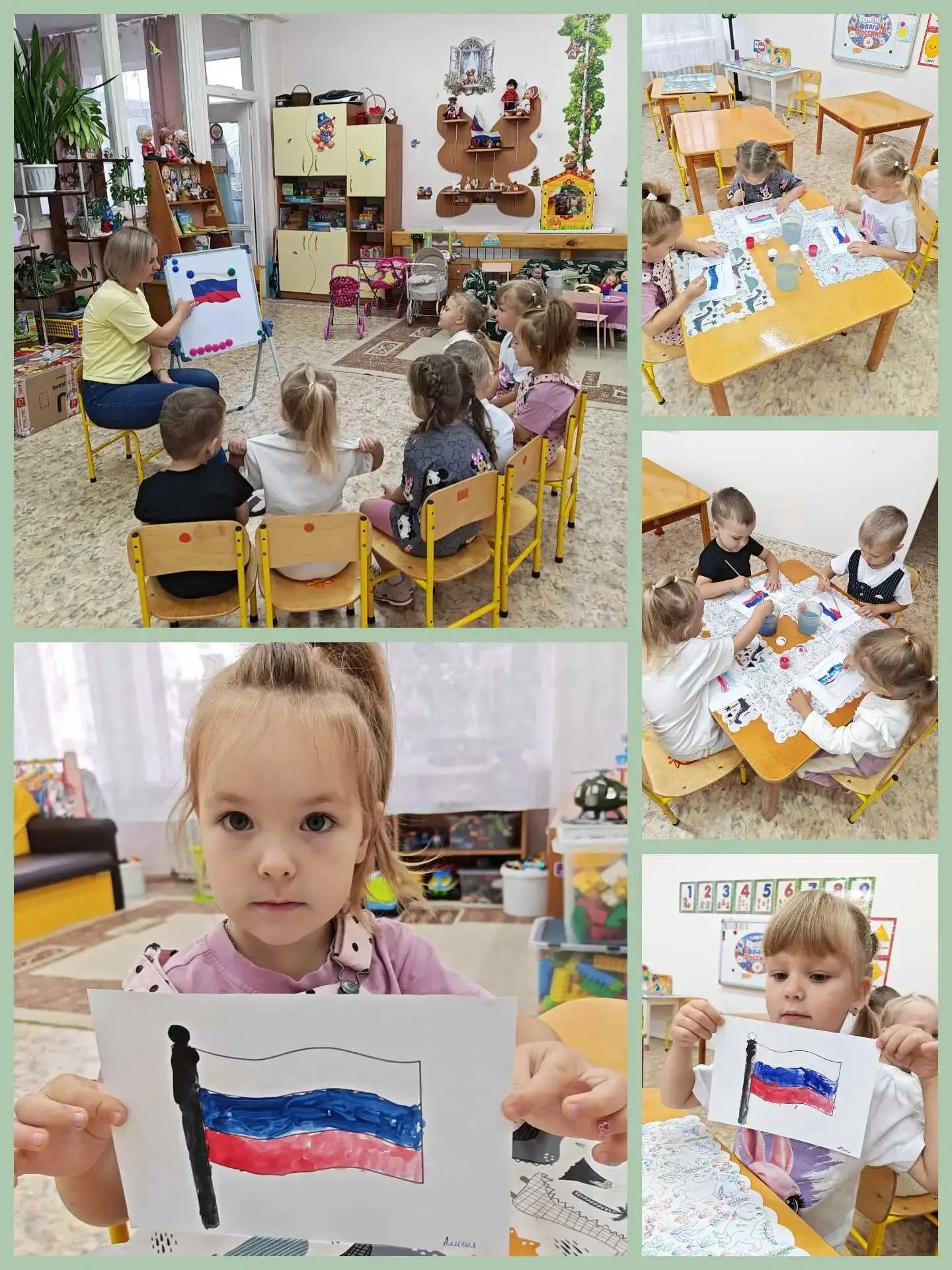 "Белый, синий, красный — цвета страны прекрасной". В честь Дня флага во второй младшей ...