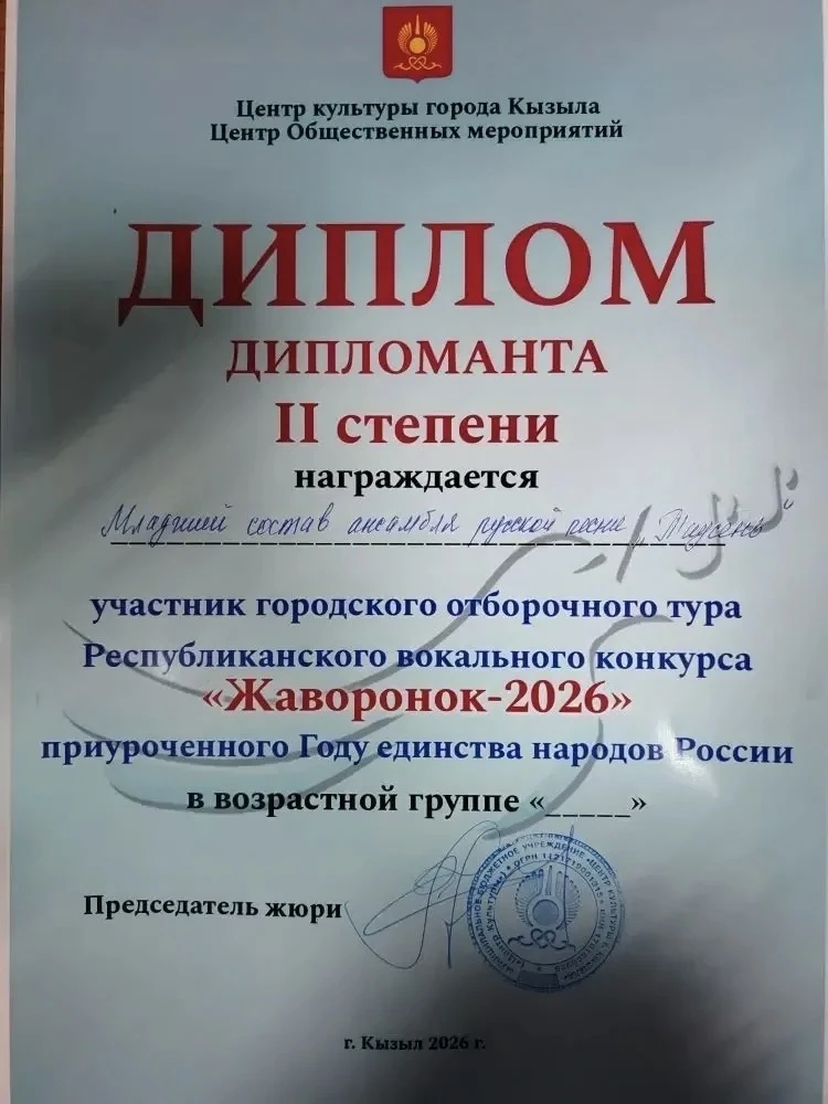 ✨✨Наши достижения ✨✨
