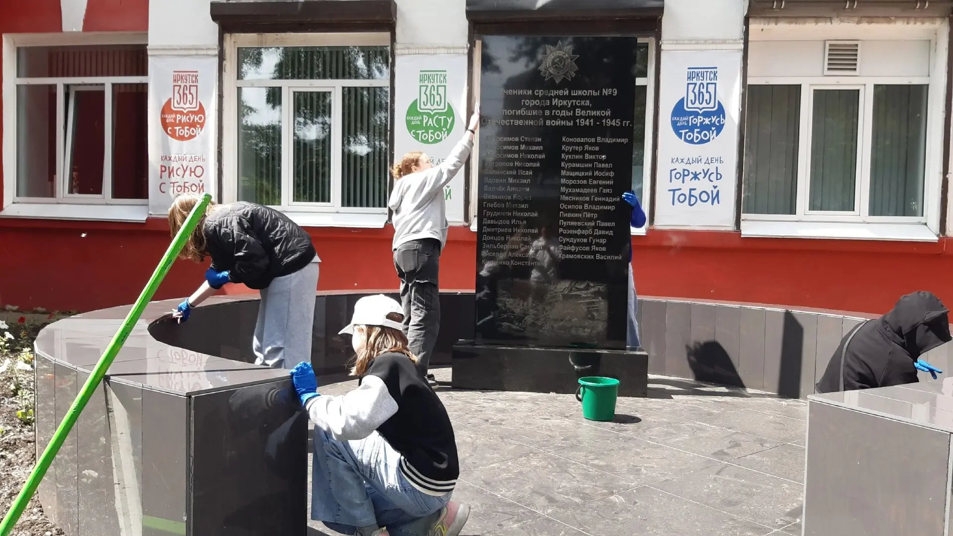 Старшие ребята решили накануне Дня памяти и скорби (22 июня) прибрать Мемориал возле школы, посвящен