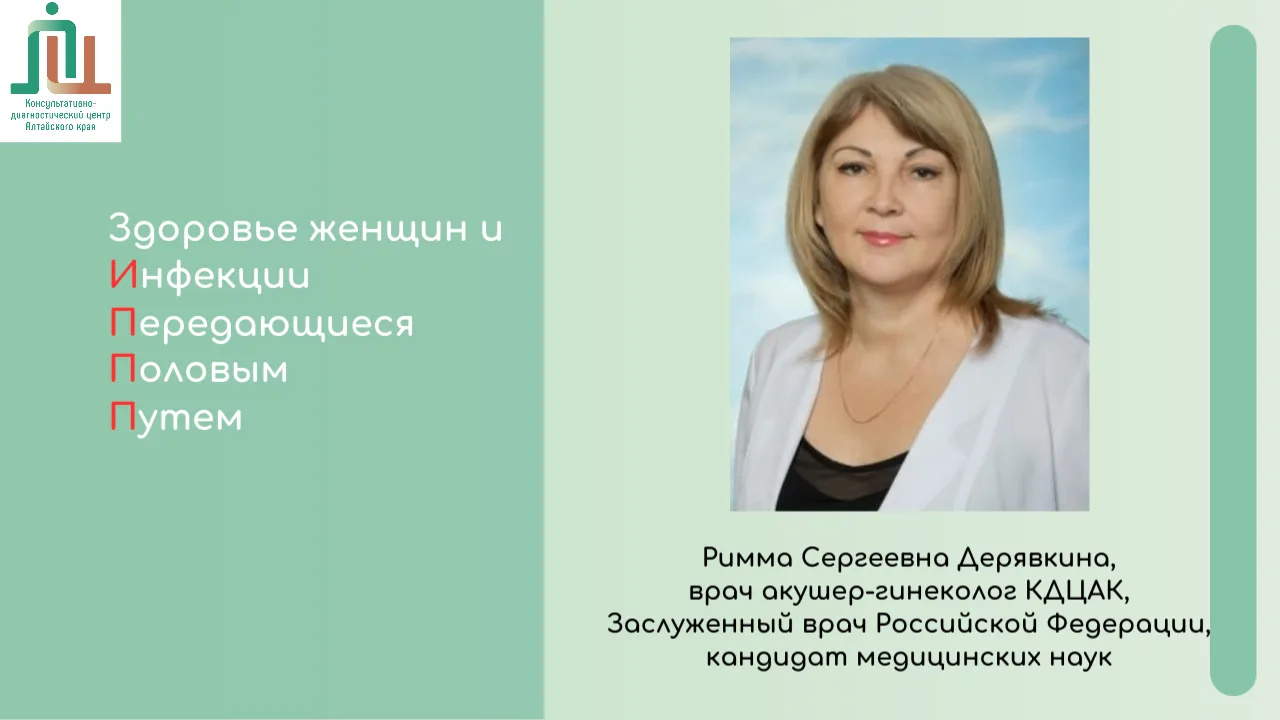 Сегодня в стране отмечается День гинеколога. Это праздник людей, которые посвятили себя заботе о жен