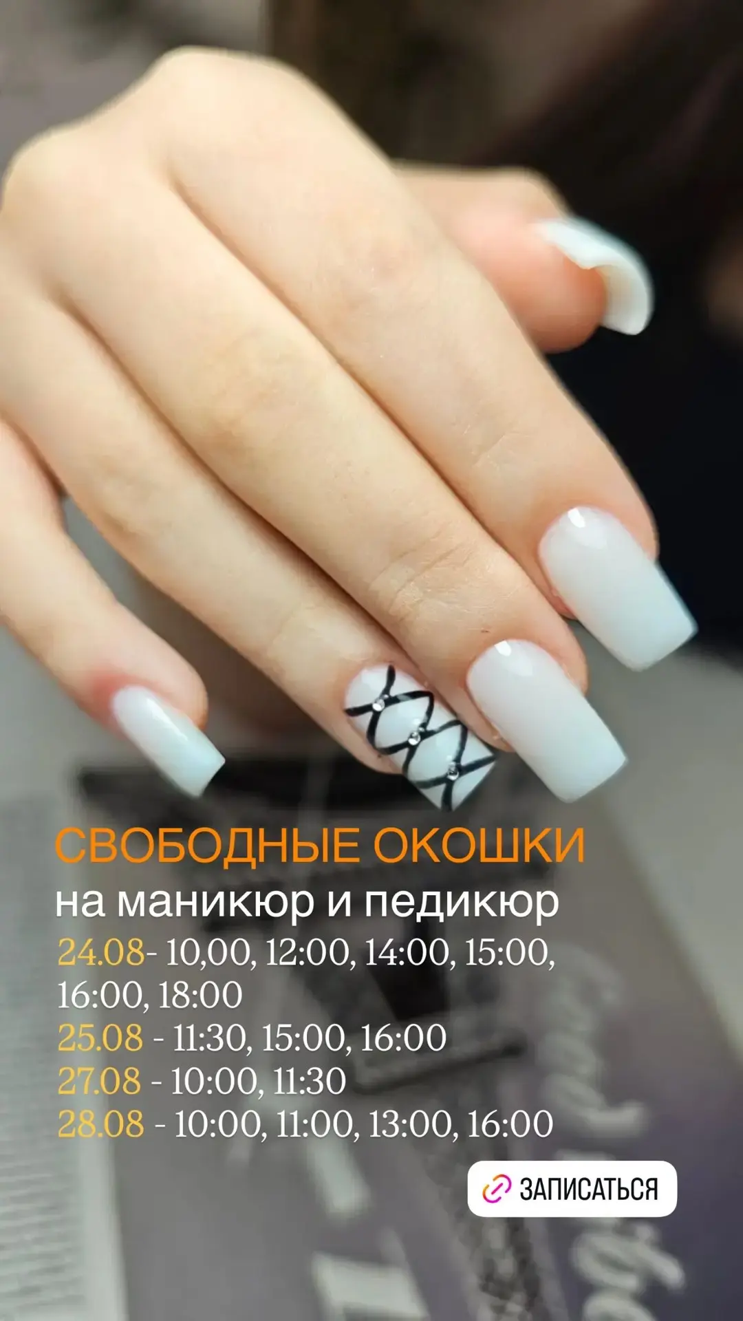 ➡️ https://max.ru/id550103888104_biz/AZyDw4t7ZM0