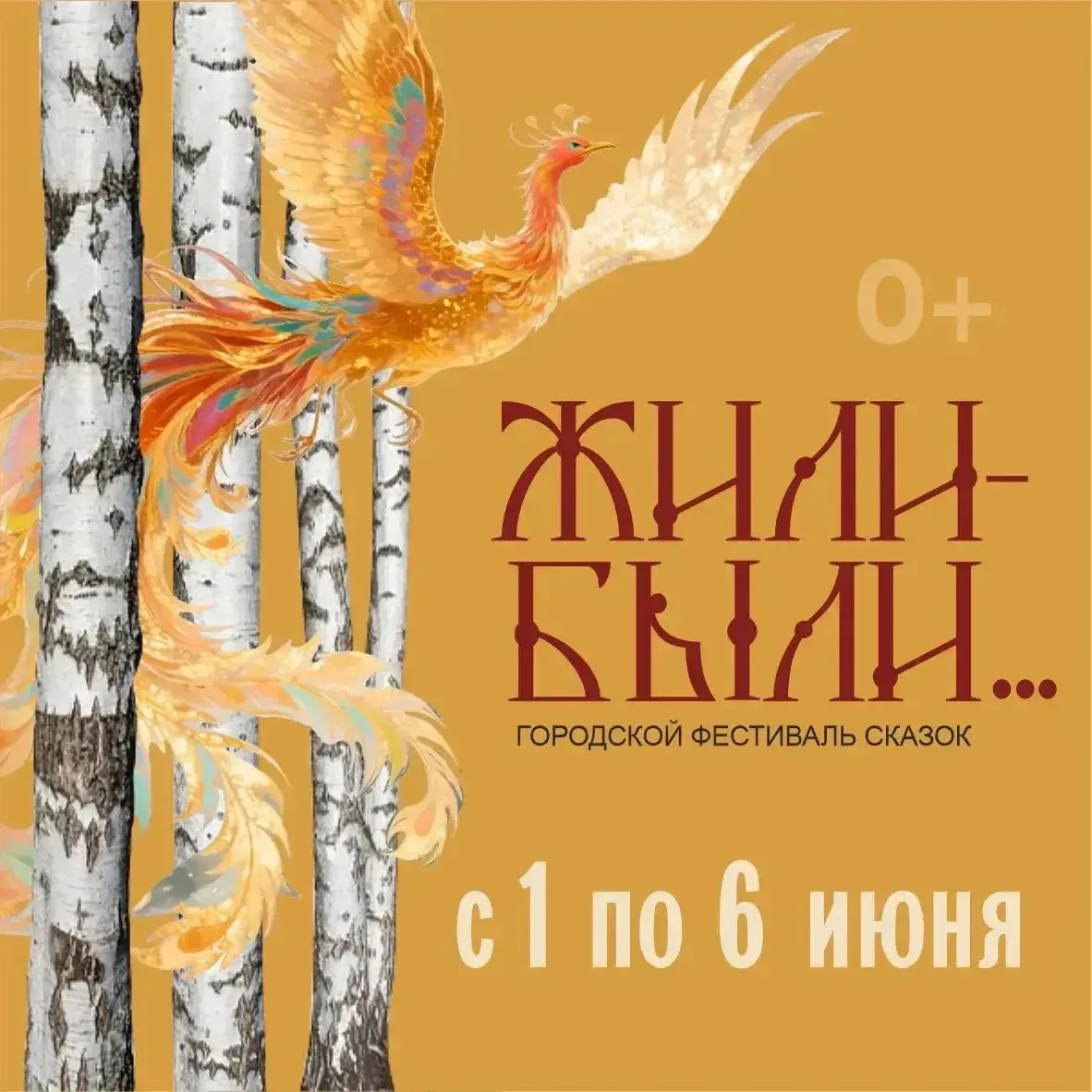 📚✨ Мальчишки и девчонки, а также их родители!