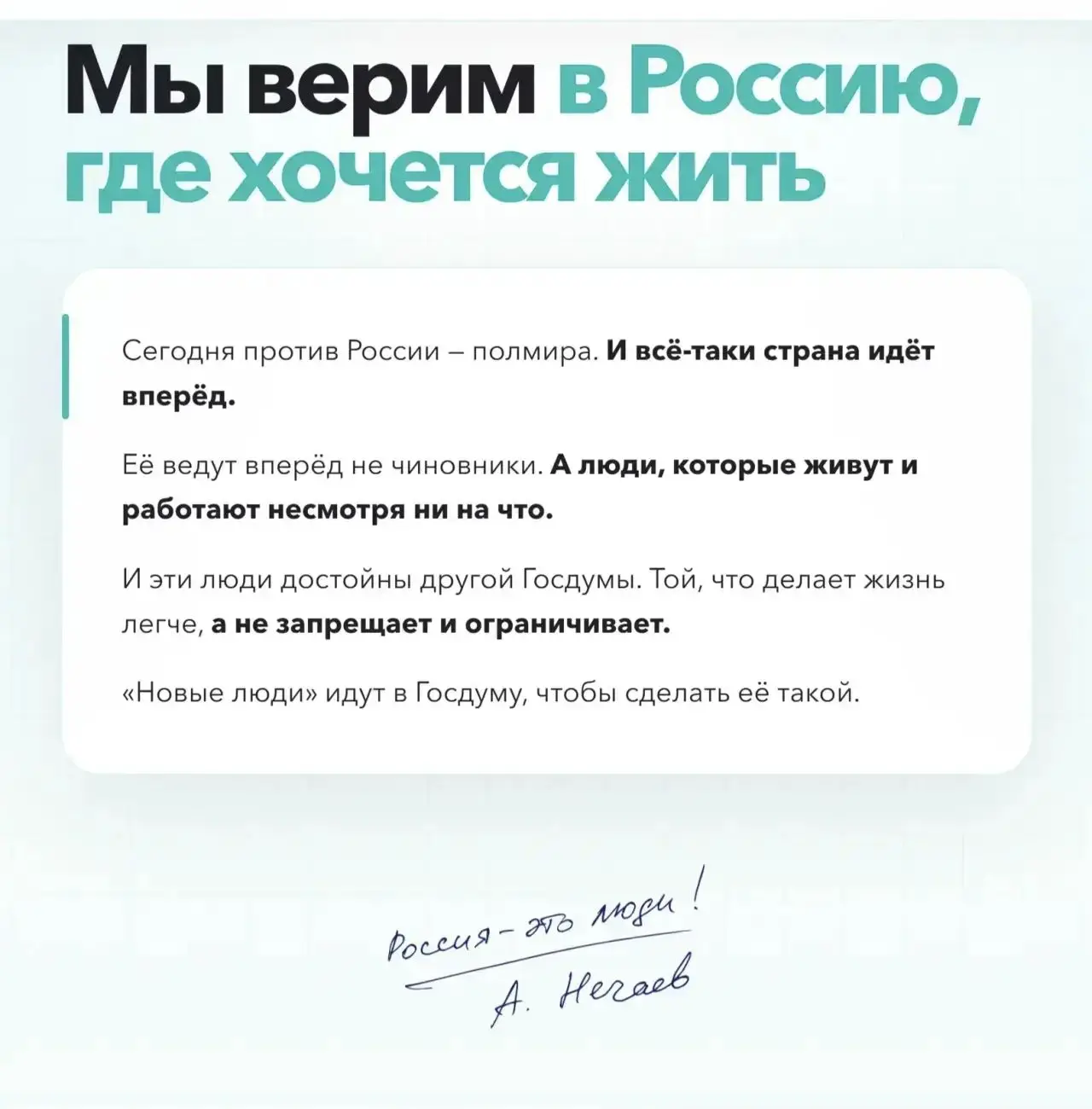 https://lp.newpeople.ru/2026/