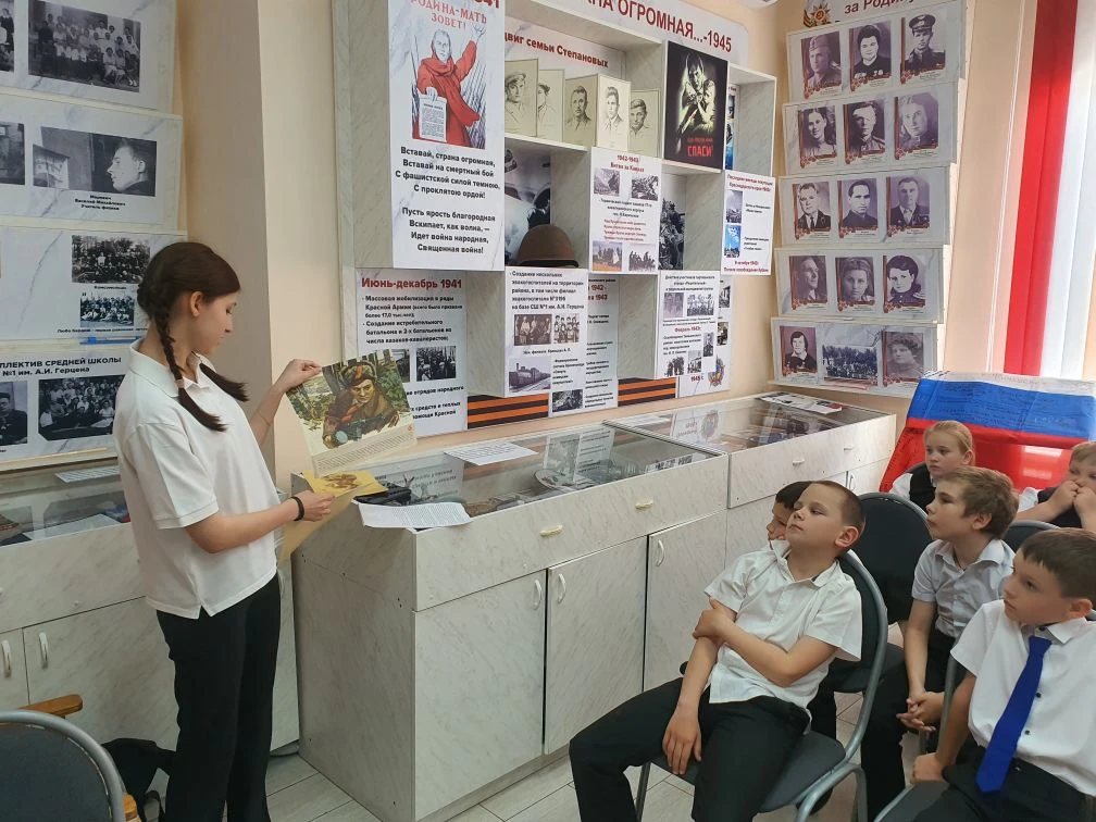 УРОК МУЖЕСТВА   ✏️На прошлой неделе у учащихся 2 "Г" класса прошёл урок мужества, посвящённый юным з