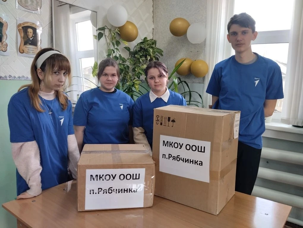 🇷🇺"Апрель - месяц добрых дел! "                                                    🔥...