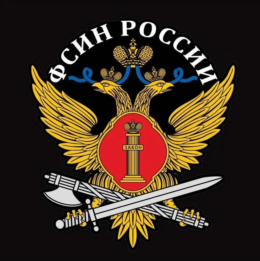 В ФКУ СИЗО-2 УФСИН России по Республике Крым и г. Севастополю проводит набор кандидатов...