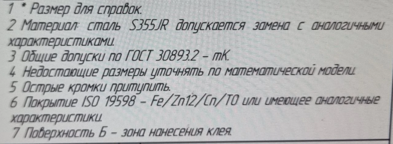 #ищулитейщика