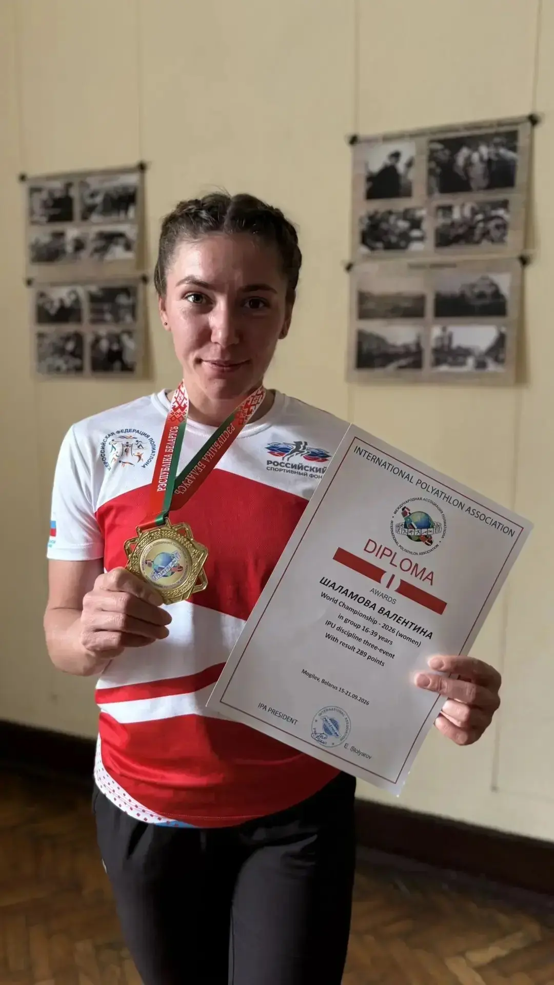 🏆 АБСОЛЮТНАЯ ЧЕМПИОНКА МИРА ИЗ Лесосибирского педагогического института -филиала СФУ!