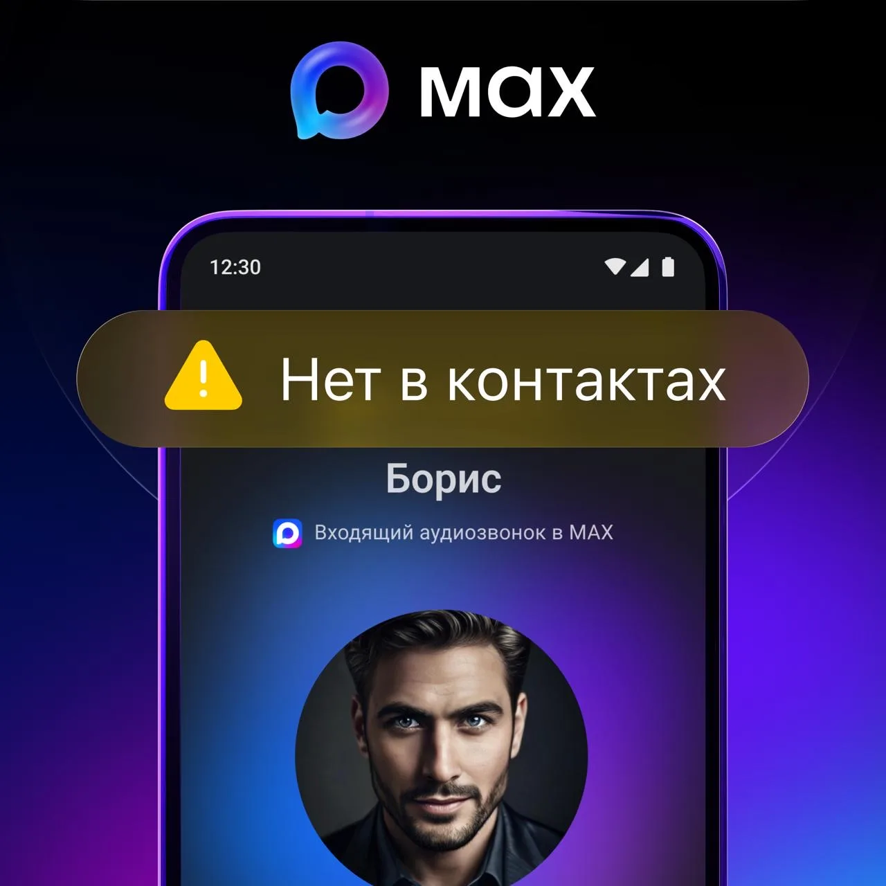 Мы запустили новую функцию, которая помогает понять, стоит ли брать трубку.