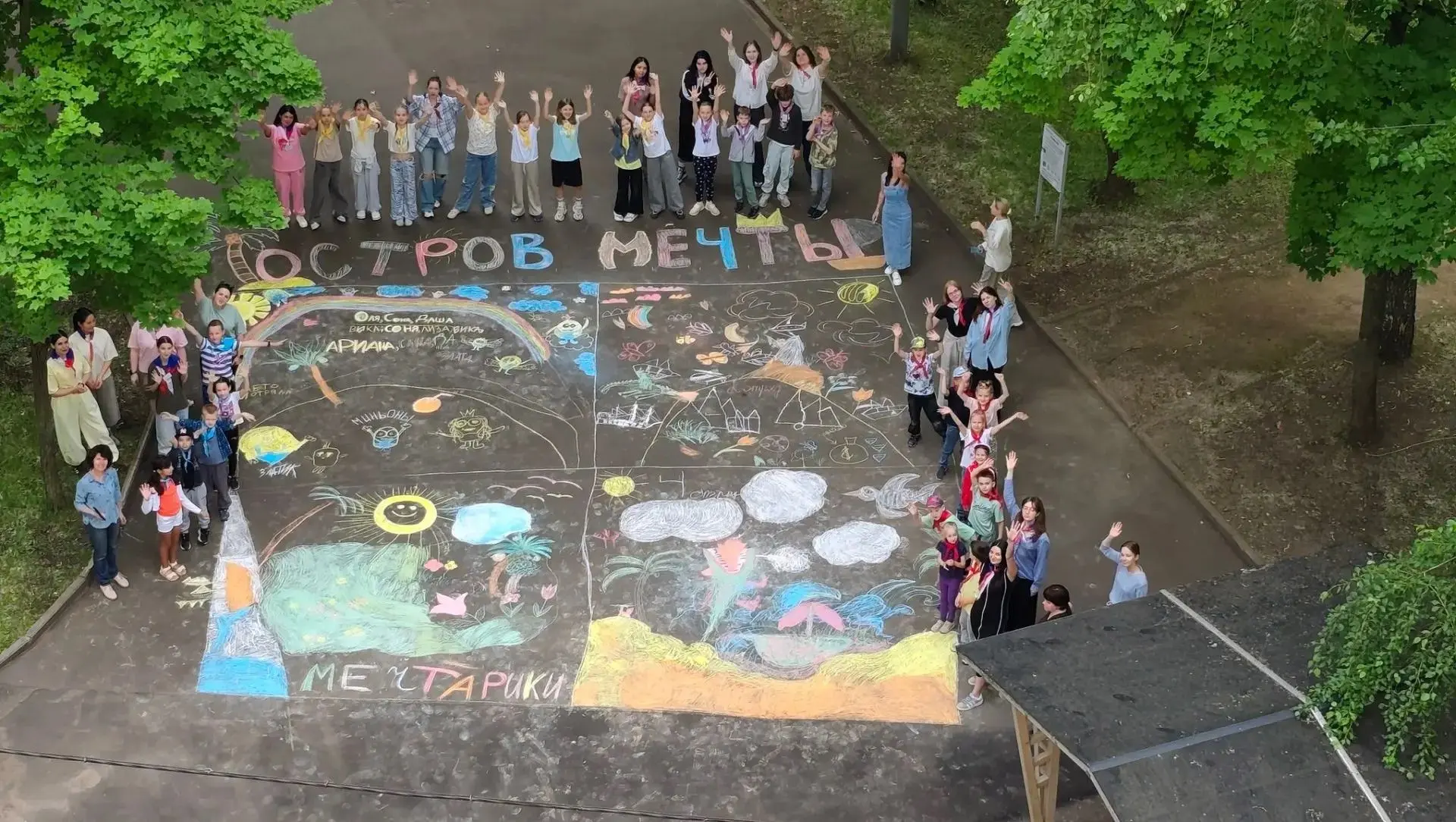 🏝 Первый день на Острове Мечты!

✨ Наши островитяне начали путешествие с необычной задачи - каждый 