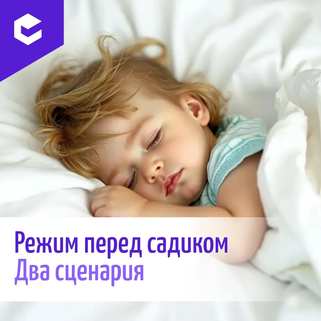 #Рубрика_РекомендацииСпециалиста_дс114Иркутск