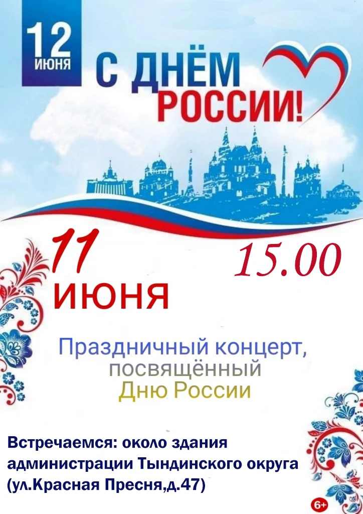 Дорогие друзья!