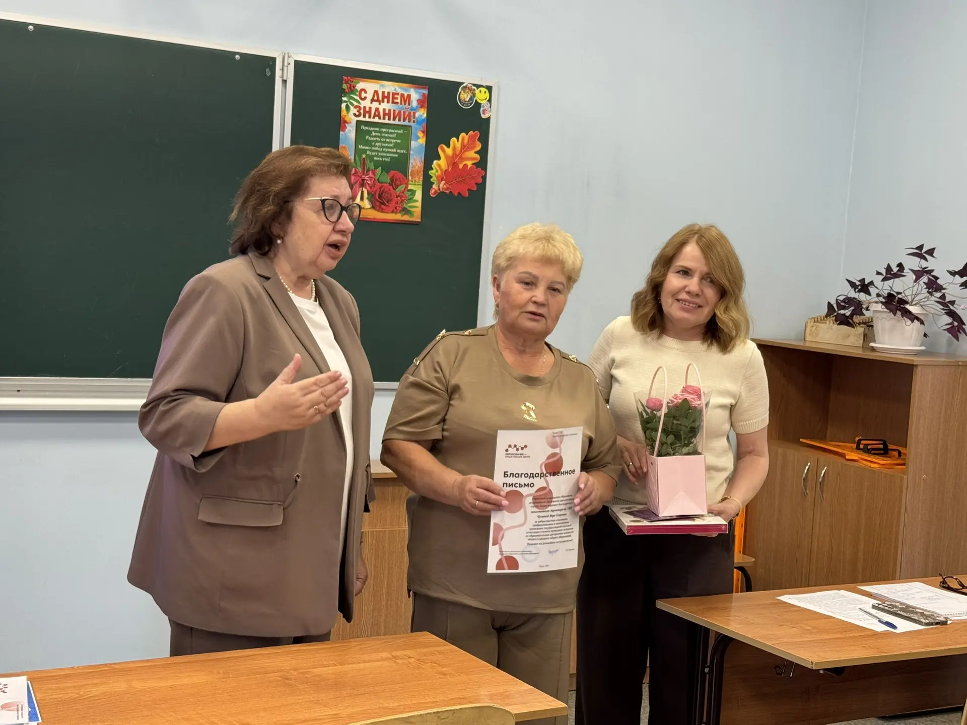 🏫28 августа в нашей школе состоялся традиционный педагогический совет.