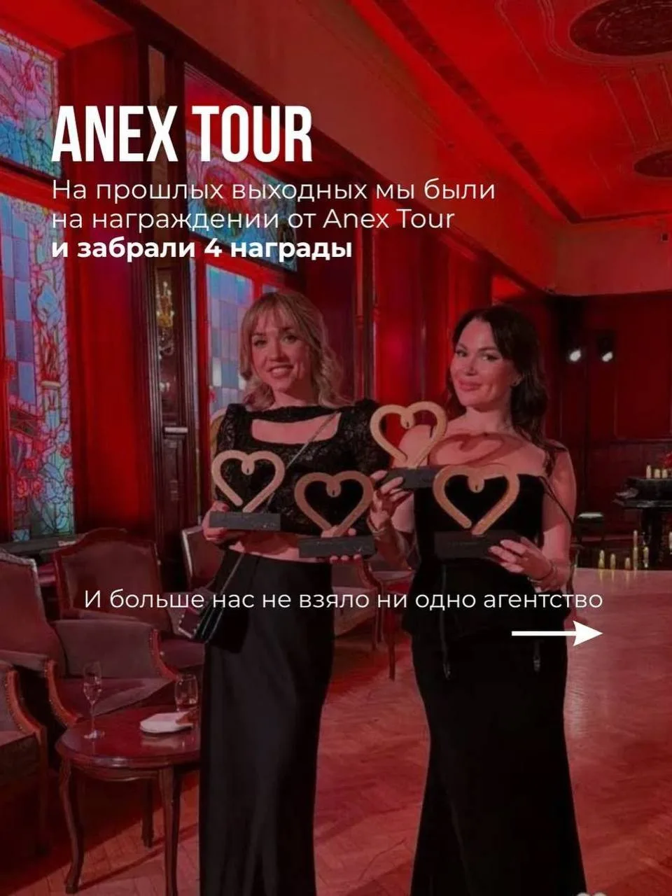 Мы - одна из сильнейших школ туризма 🎉   Их сейчас правда много… Но таких, как наша действительно ед