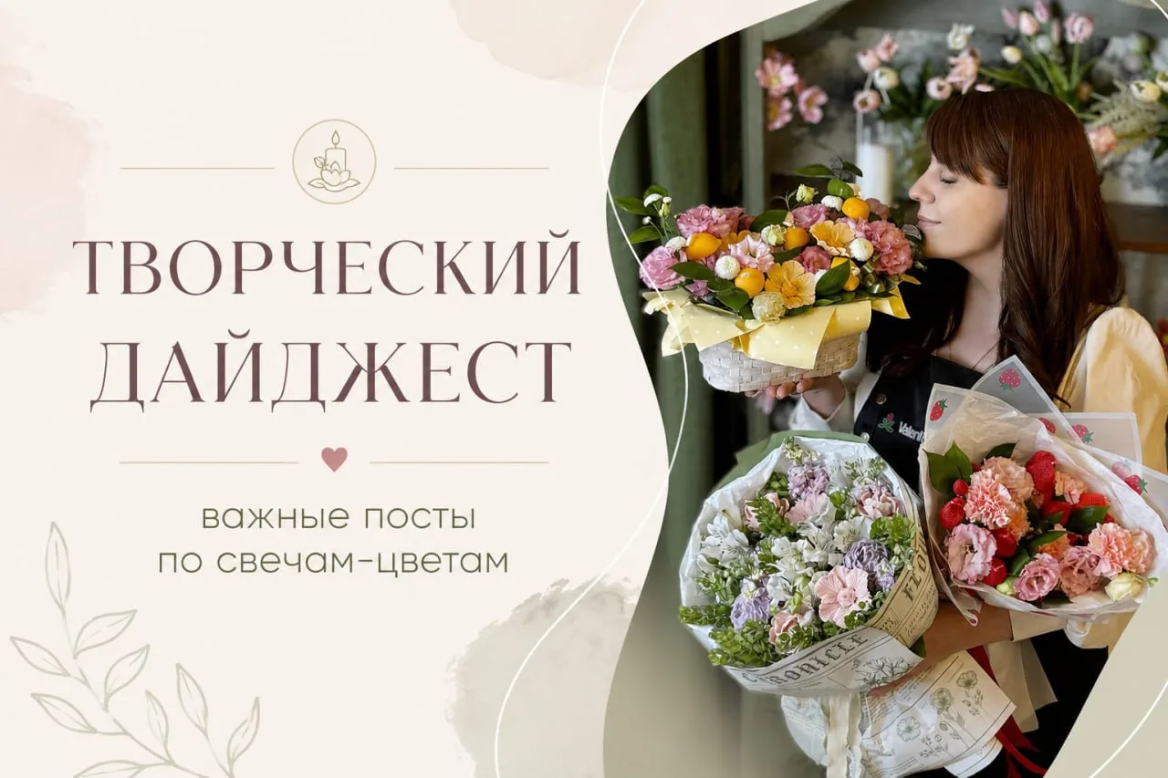 🔥 Если вы пропустили эти материалы, обязательно вернитесь к ним сегодня