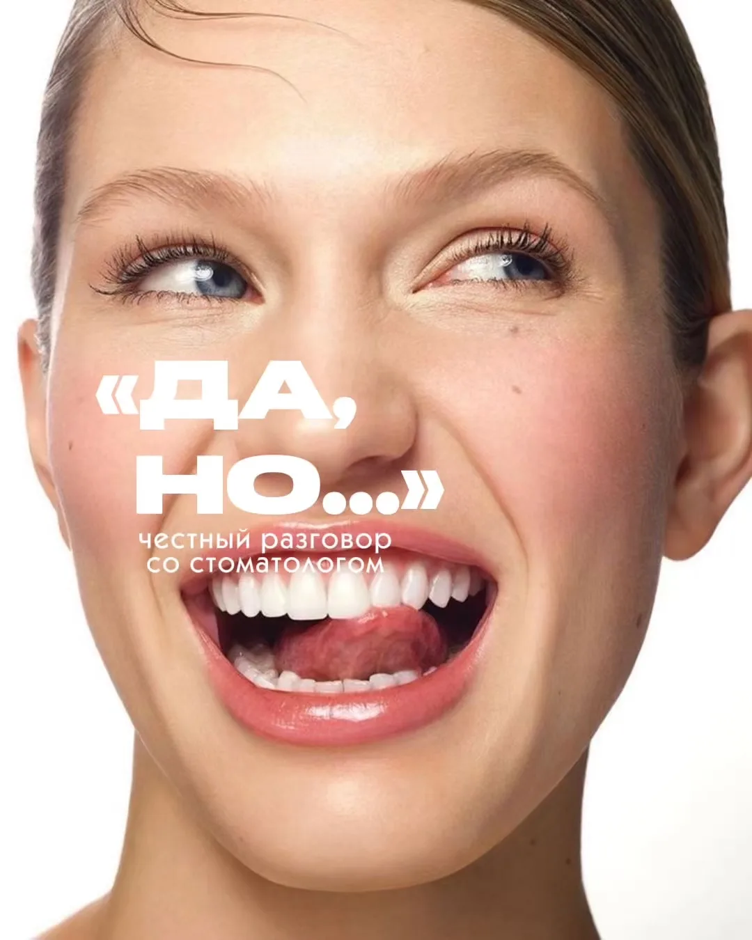 Да верно, но есть нюанс…