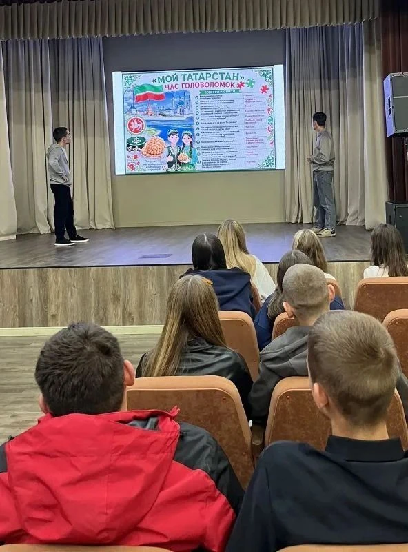 🎉👏 В Чиршинском СДК состоялось познавательное мероприятие, приуроченное ко Дню Респуб...