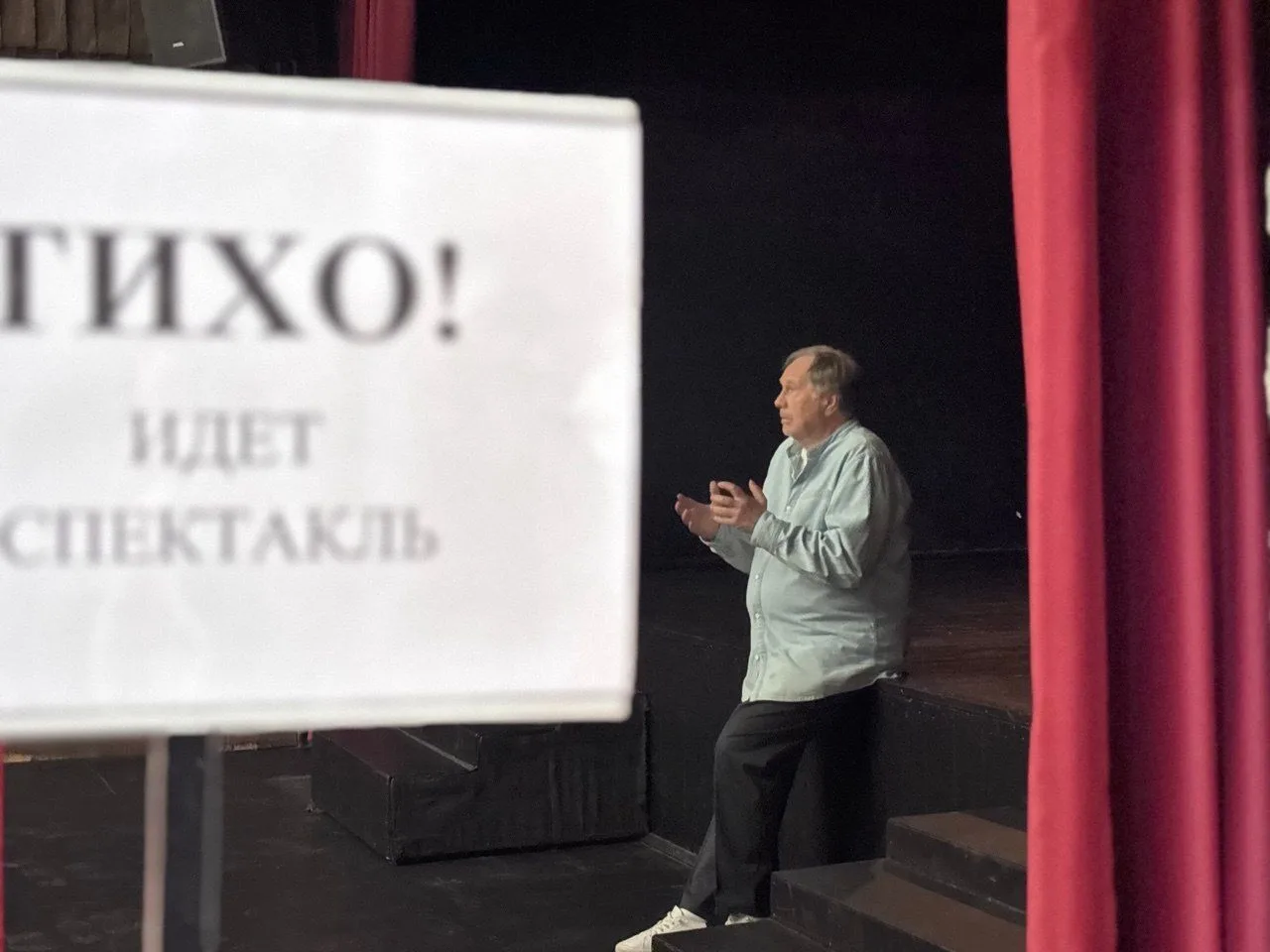 «Осколки» на своих
