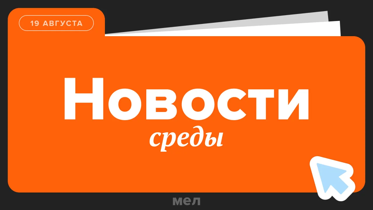➖ Жители Екатеринбурга провели ночь в очереди у художественной школы, чтобы записать де...