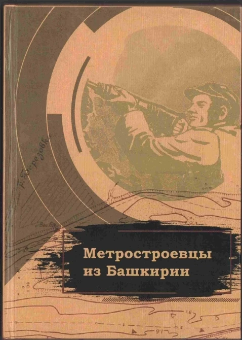 📜 Локальное наследие — часть большой истории страны