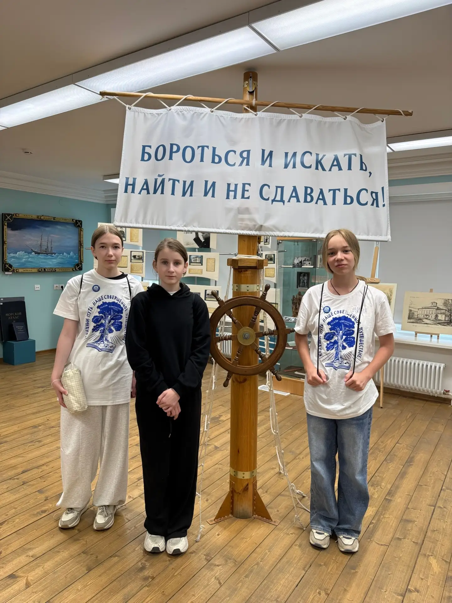 «Книжный путь». День второй.