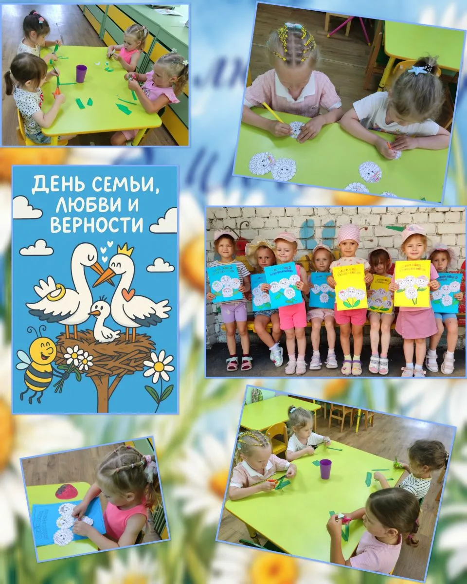 Маленькое солнце на моей ладошке –

Белая ромашка на зеленой ножке.

   8 июля  отмечается самый теп