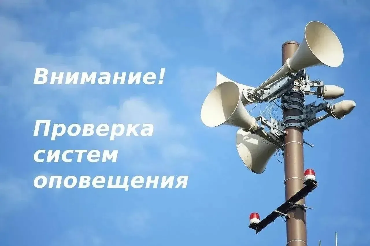 Единая дежурно-диспетчерская служба города Майкопа информирует, что 7 октября с 10.00 д...