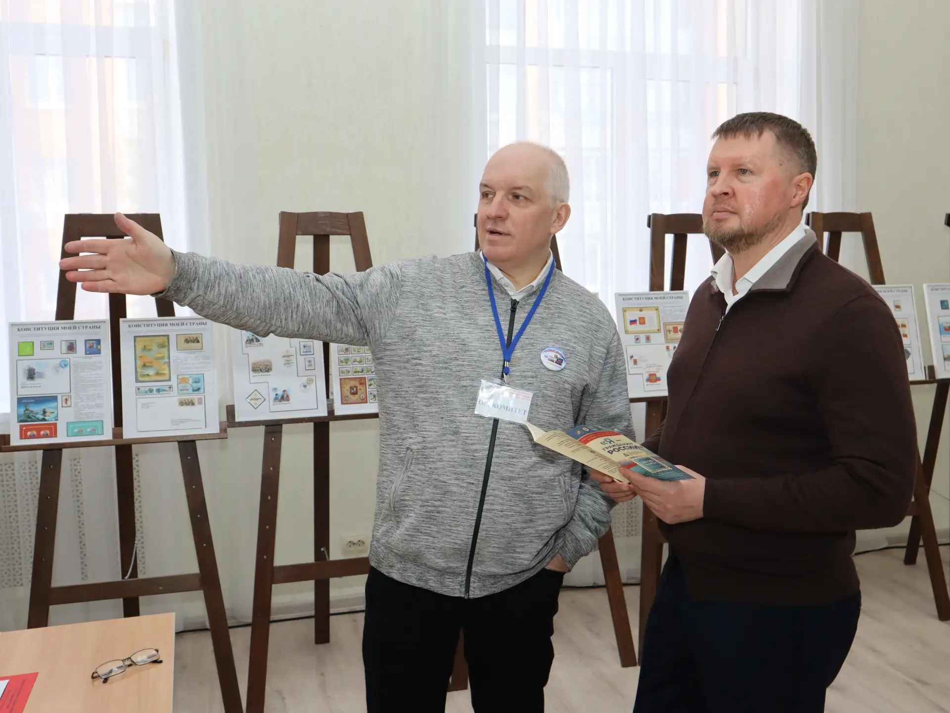 Конкурс для молодых и будущих избирателей «Я – Гражданин России» стартовал в областной библиотеке им