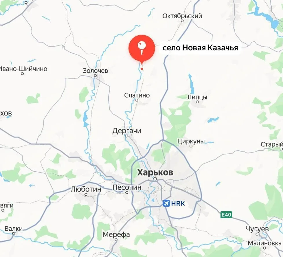 ВС РФ взяли под контроль Новую Казачью в Харьковской области — Минобороны