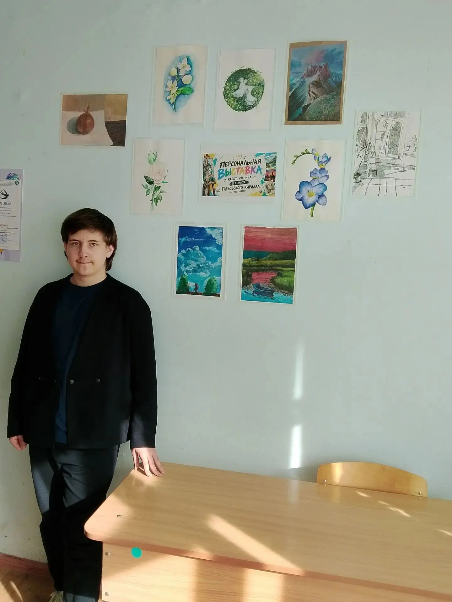 В кабинете № 36 в рамках классного проекта открылась экспозиция работ лидера 8 «В» клас...
