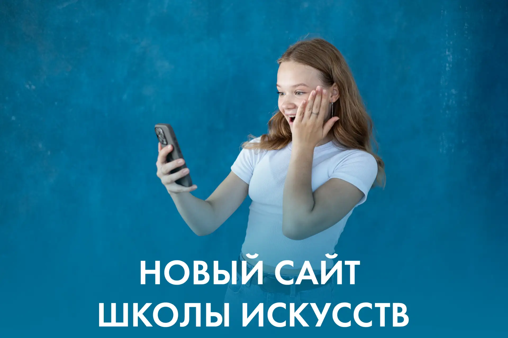 У нас новый сайт! 🎉