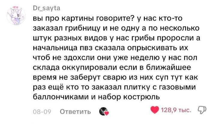 А тарелки для посетителей будут?