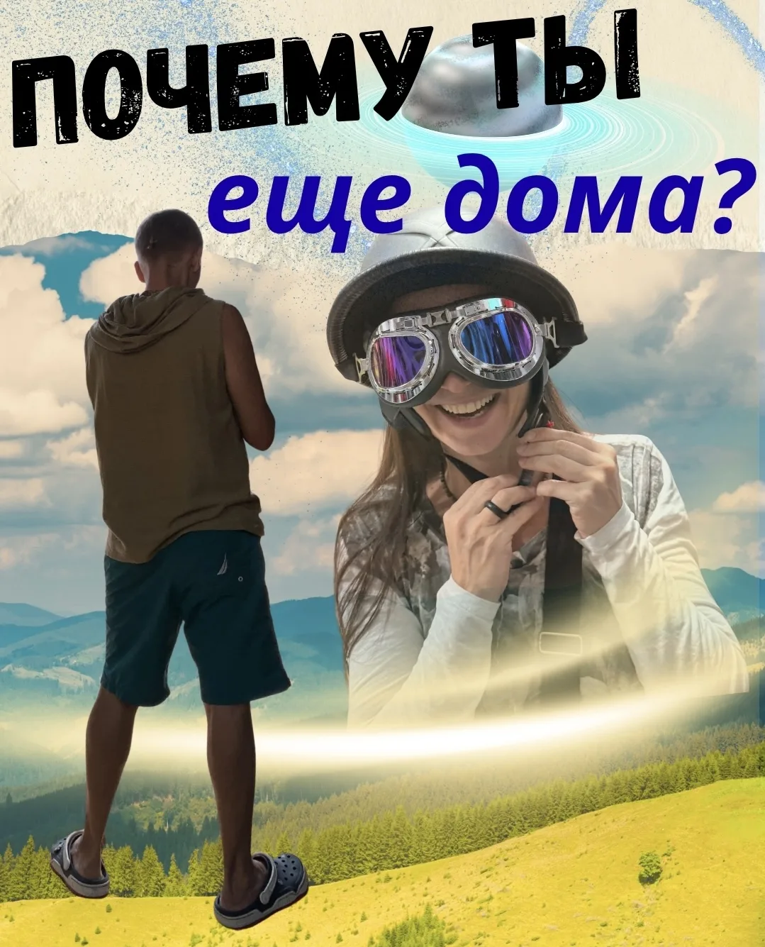 🏔️ #Непал: Вы легки на подъем и жаждете выхода из зоны комфорта? Присоединяйтесь к наш...