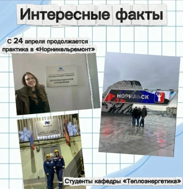 Мы продолжаем активно работать для трудоустройства студентов.