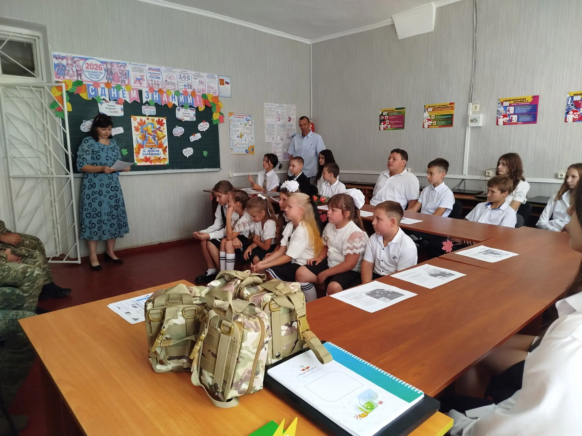 Урок мужества и доброты: ГБОУ ХО «Горностаевская школа Новотроицкого района» приняла уч...