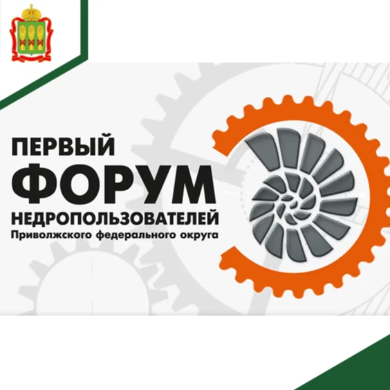 Не пропустите главное геологическое событие!
