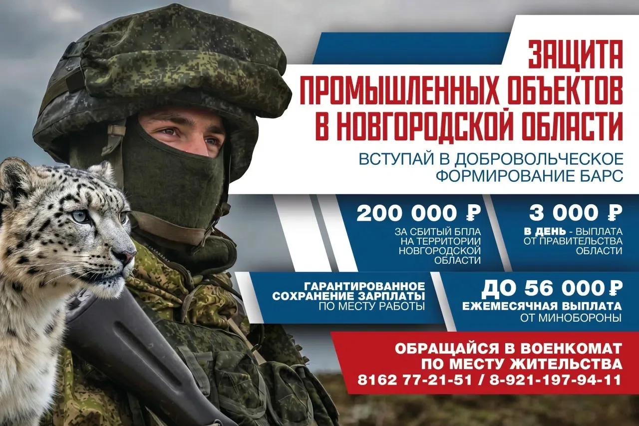 Работай в тылу на благо Родины!