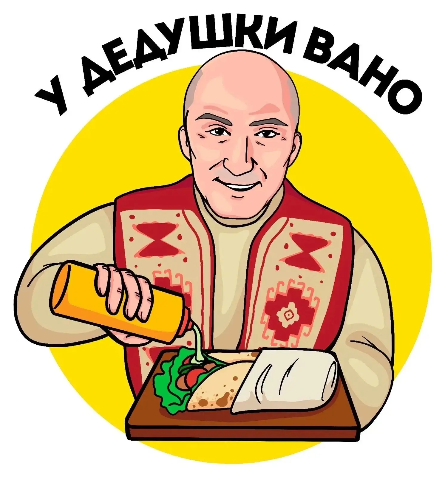 👋  Привет, Власиха! 👋