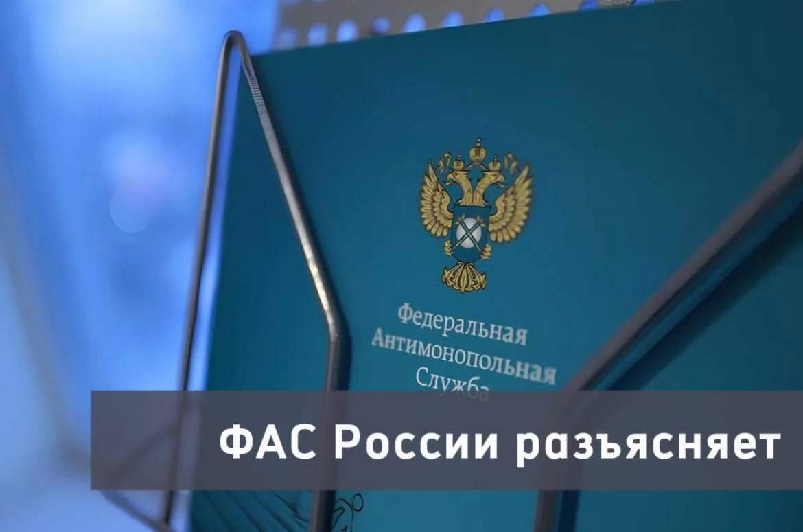Указание класса потенциального риска медицинского изделия незаконно❗❌
          
📌ФАС России напоми