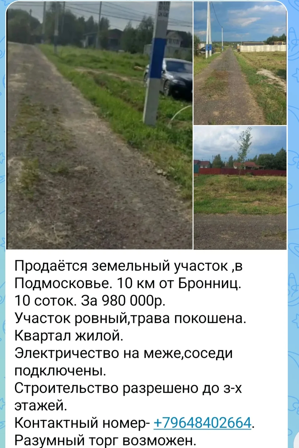 (без текста)