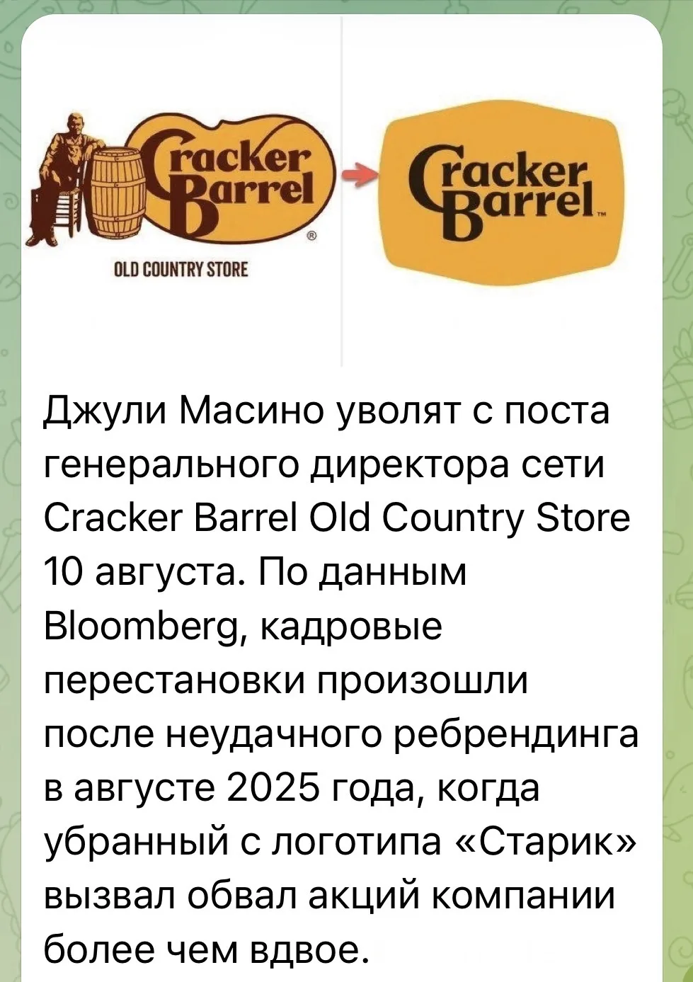 Старик наносит ответный удар) 

Подписывайтесь на ЛеМо